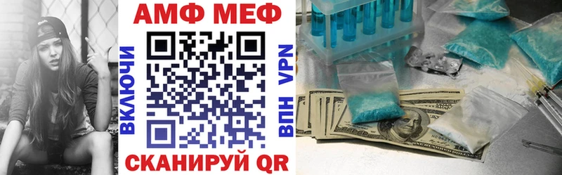 Амфетамин 97%  как найти наркотики  Кириши 