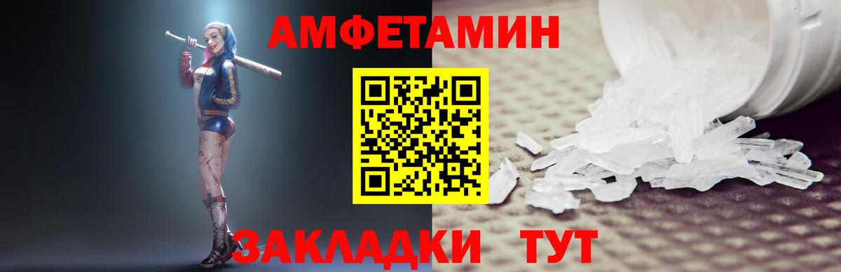 АМФ Premium Кириши