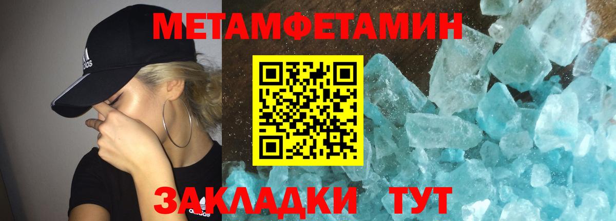 блэк спрут как войти  Вход с VPN  Кириши  Amphetamine 97%  Amphetamine 