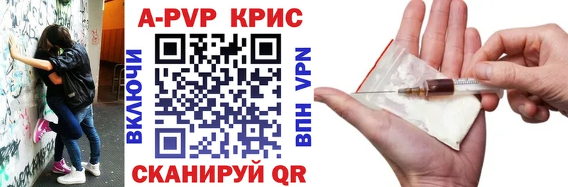 Alfa_PVP Соль  Кириши 