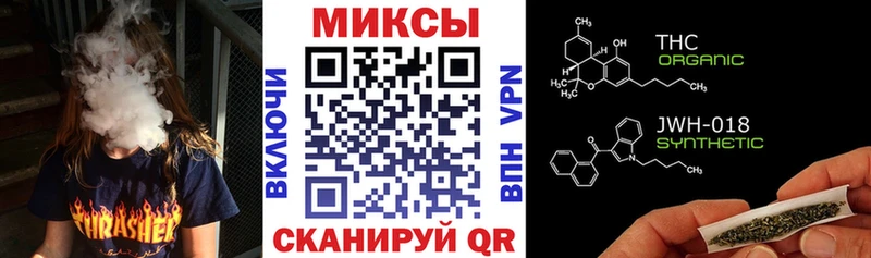 БУТИРАТ GHB Кириши