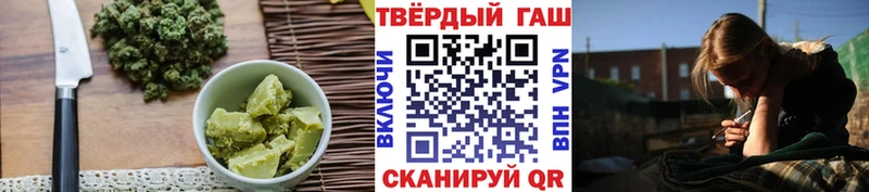 Печенье с ТГК марихуана  Кириши 