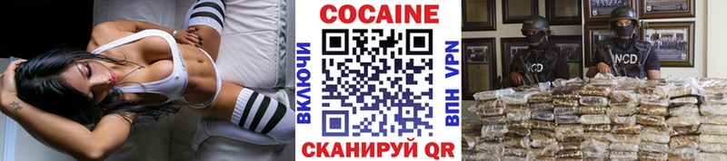 купить наркоту Кириши КОКАИН 98%