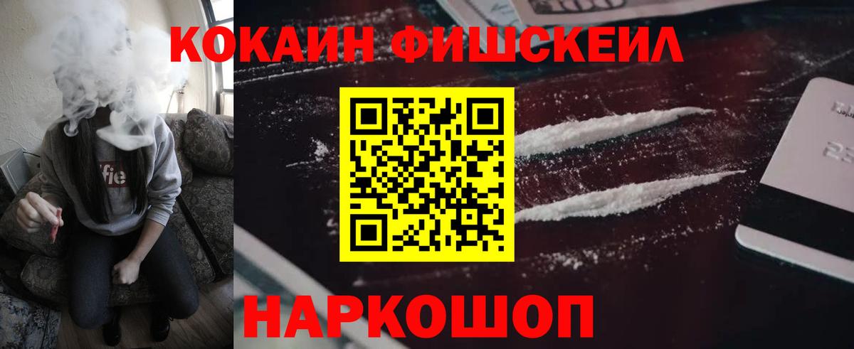 КОКАИН Перу  Вход с VPN  Кириши  COCAIN Боливия 