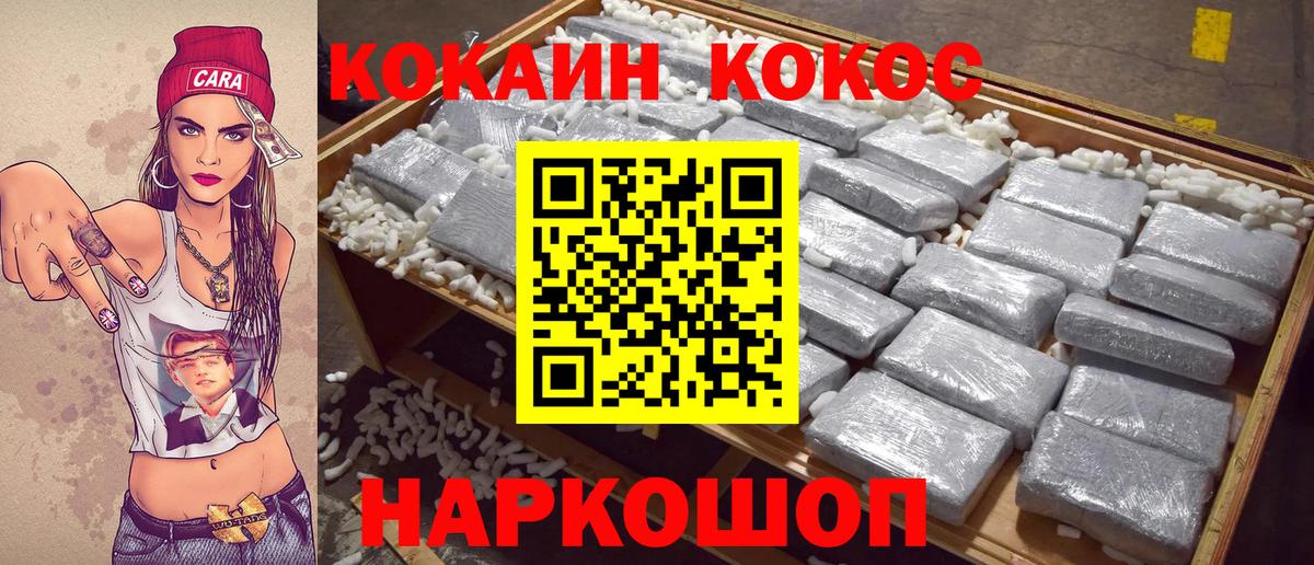 КОКАИН 98% Кириши