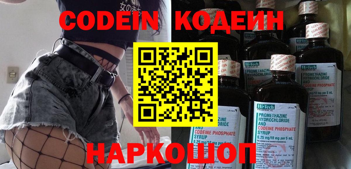 COCAIN  Вход с VPN  Канабис  Кириши  КЕТАМИН  ГАШИШ  Меф кристаллы  LSD-25 