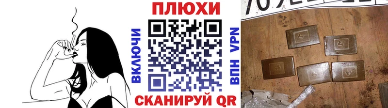 ГАШ хэш Кириши