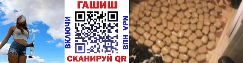 ГАШ Premium  купить  сайты  Кириши 