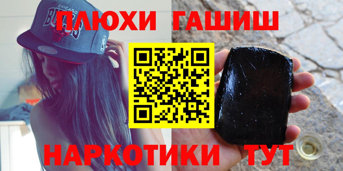 ГАШ Cannabis Кириши
