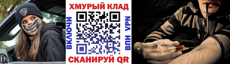 hydra   Кириши  Героин афганец 
