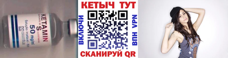 darknet клад  продажа наркотиков  Кириши  Кетамин VHQ 