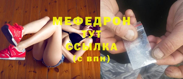 мяу мяу мука Алексин
