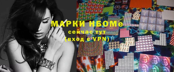 кокс Алексеевка