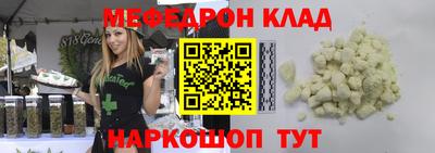 амф Комсомольск-на-Амуре