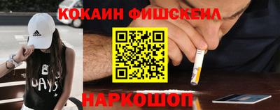 кокаин премиум Сосновый Бор