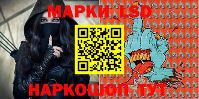 ГАЛЛЮЦИНОГЕННЫЕ ГРИБЫ Коммунар