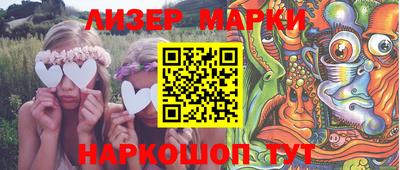 амф Комсомольск-на-Амуре