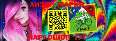 ГАЛЛЮЦИНОГЕННЫЕ ГРИБЫ Коммунар