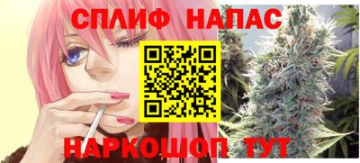 альфа пвп Сочи