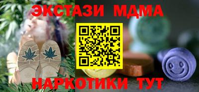 ГАЛЛЮЦИНОГЕННЫЕ ГРИБЫ Коммунар