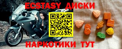 амф Комсомольск-на-Амуре