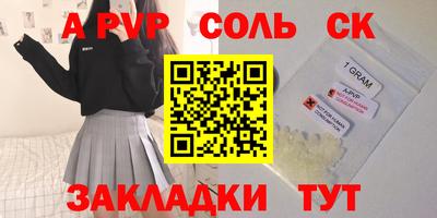 тгк Конаково