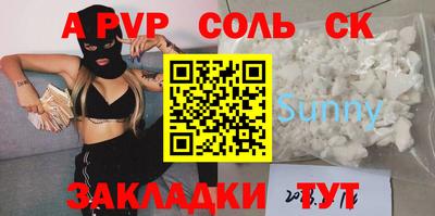амф Комсомольск-на-Амуре