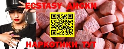 амф Комсомольск-на-Амуре