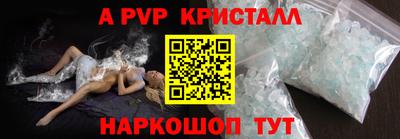 амф Комсомольск-на-Амуре