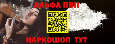 амф Комсомольск-на-Амуре