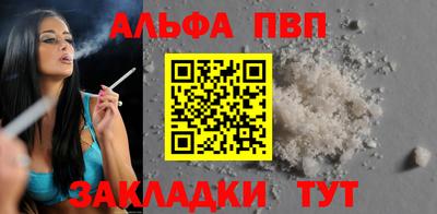 амф Комсомольск-на-Амуре
