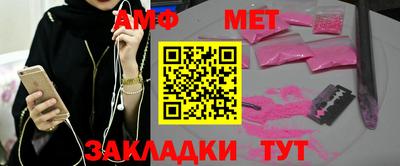 амф Комсомольск-на-Амуре