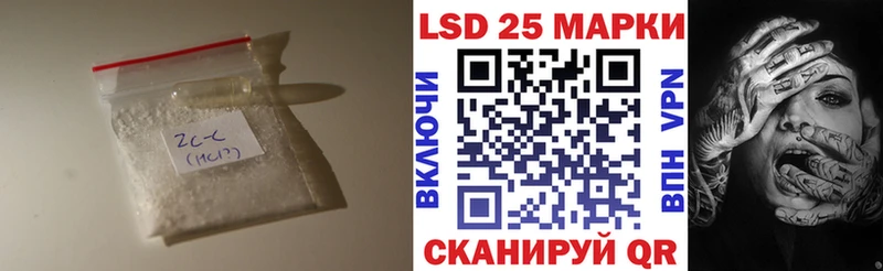 Лсд 25 экстази кислота  наркошоп  Кириши 