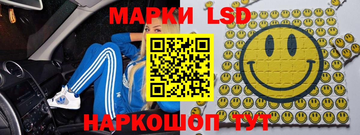 гидра маркетплейс  Лсд 25 экстази кислота  LSD-25 экстази ecstasy  Вход с VPN  Кириши 