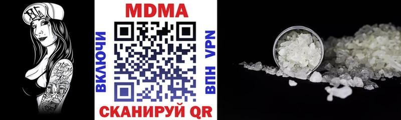 MDMA кристаллы купить наркоту Кириши
