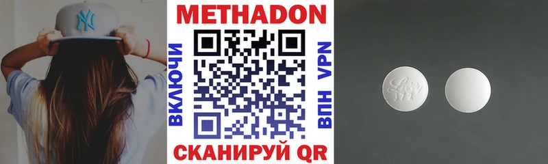 Метадон мёд  закладки  Кириши 
