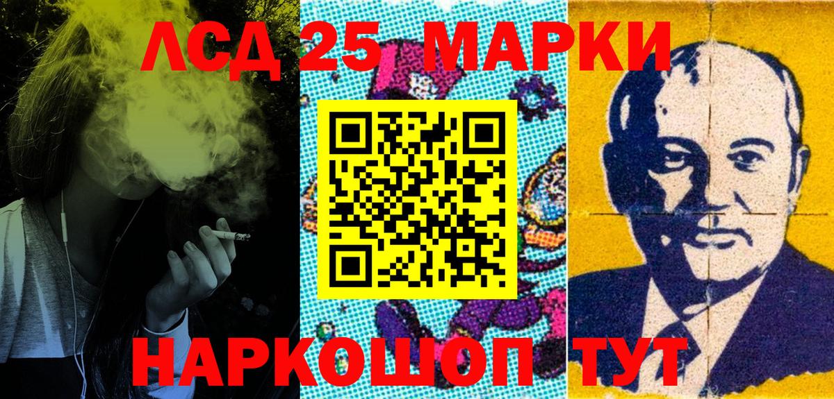Наркотические марки 1,5мг  Марки NBOMe  Кириши  Вход с VPN 