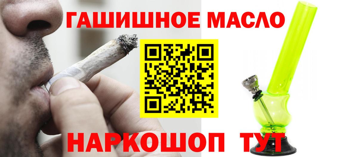 ТГК вейп с тгк  Вход с VPN  Кириши  Дистиллят ТГК жижа 