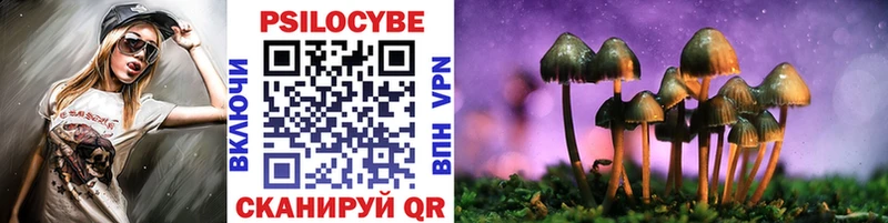 Галлюциногенные грибы GOLDEN TEACHER  Кириши 