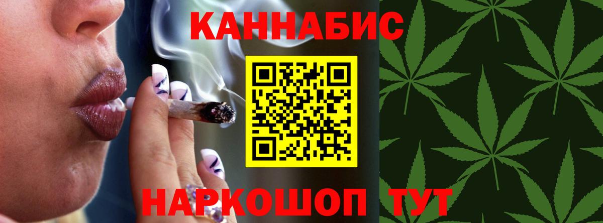 Кириши  Шишки марихуана Amnesia  Каннабис план  Вход с VPN 