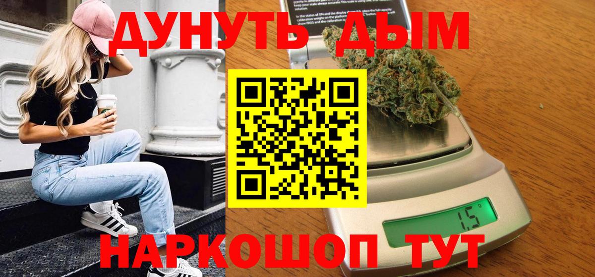 МАРИХУАНА Ganja Кириши